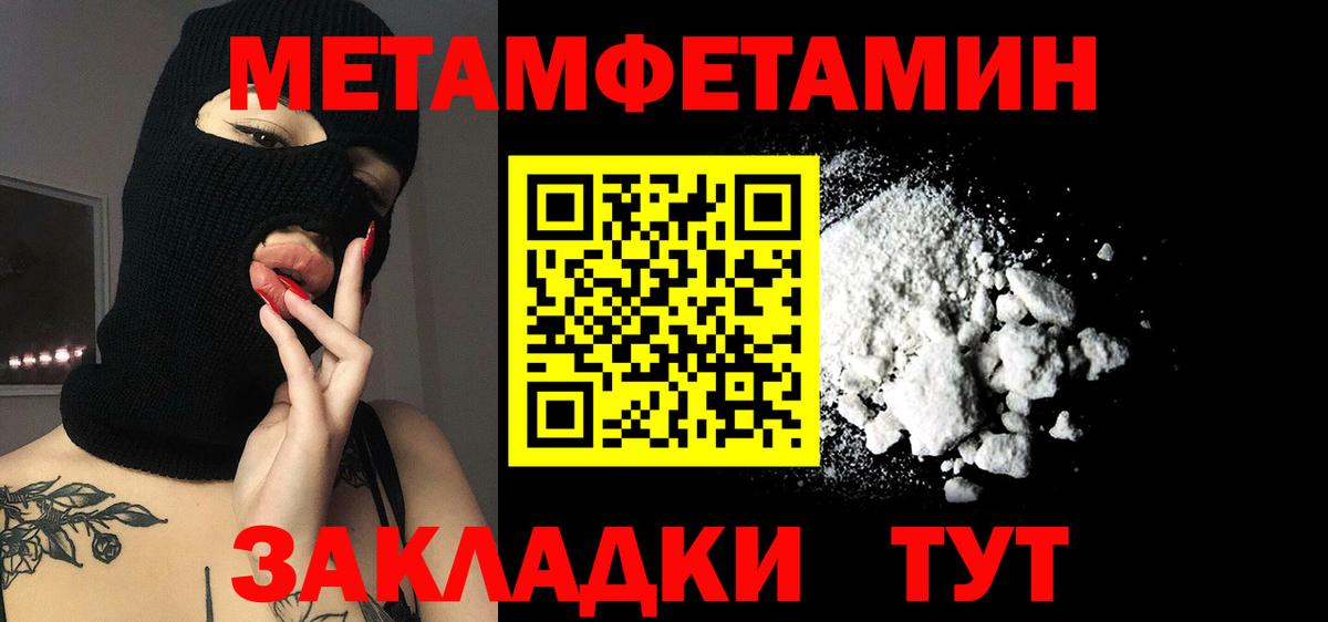 Амфетамин Розовый  Вход с VPN  Amphetamine  Озёрск 