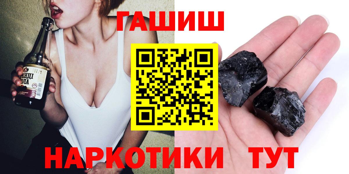 Озёрск  Гашиш Cannabis  ГАШИШ AMNESIA HAZE  Гашиш  Вход с VPN 