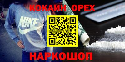 кокаин колумбия Пушкино
