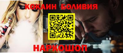 кокаин колумбия Пыть-Ях