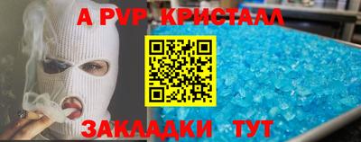 прущая мука Пугачёв