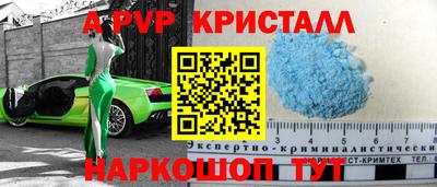 прущая мука Пугачёв