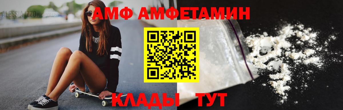 Первитин пудра  Вход с VPN  Озёрск 