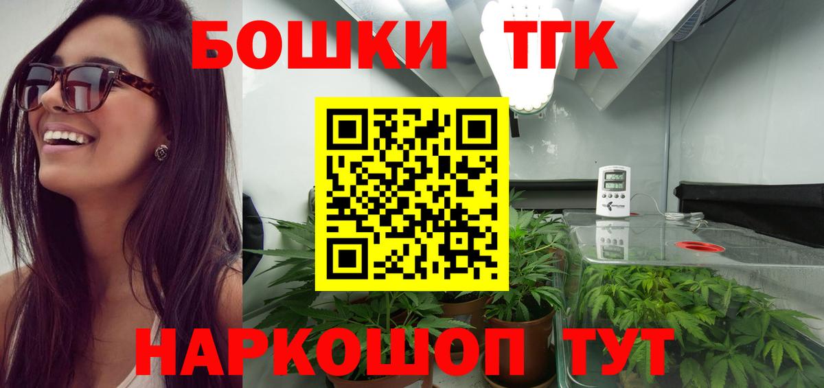 Каннабис MAZAR  Бошки марихуана сатива  Озёрск  Вход с VPN  Марихуана планчик 